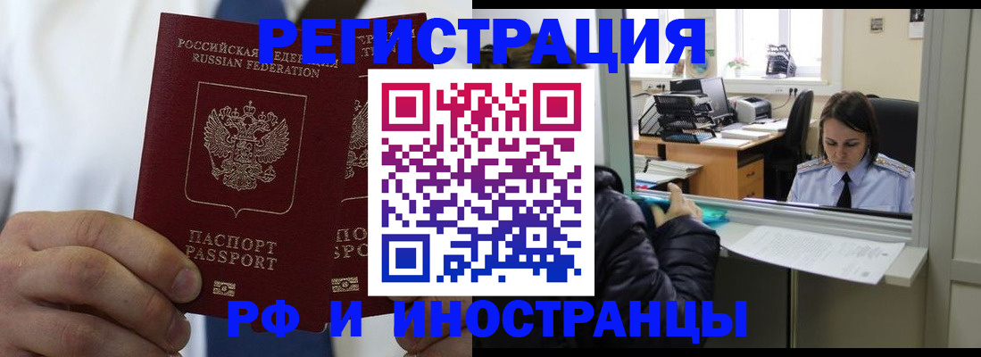 форма 3 в Крыму